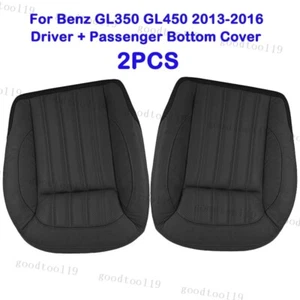 2x For Benz GL450 4Matic Base Driver Passenger Bottom Leather Seat Cover Black - Picture 1 of 8