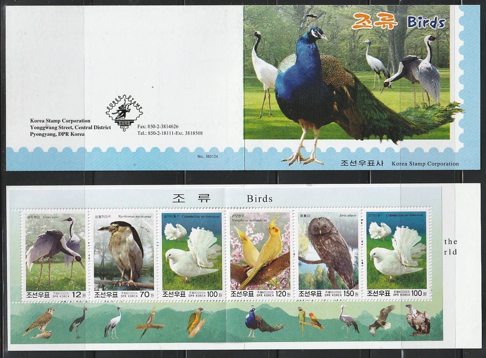 Corea... 2003 Sc # 4321a Folleto Pájaros Panel de 6 MNH OG $20 Foto 1 de 1