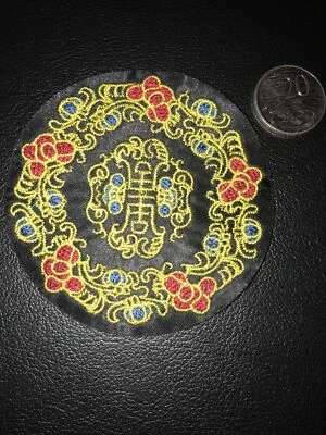 Flower Floral Sew on Round Patch Applique 10cm Diameter Chinese Longevity Circle - Image 1 of 4