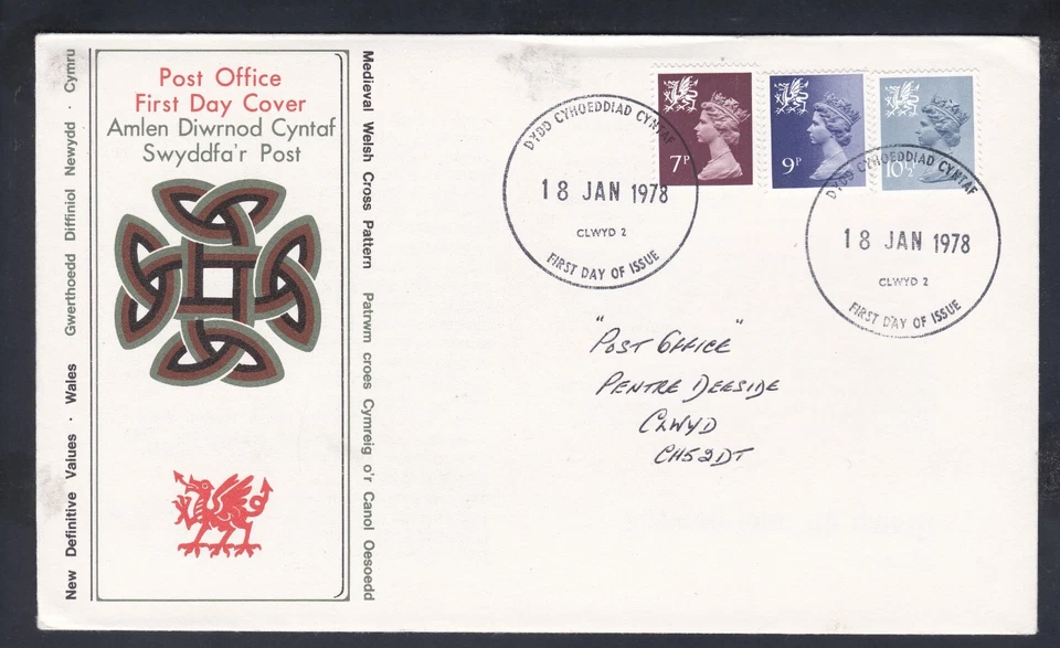 1978 UNITED KINGDOM NEW DEFINITIVE VALUES WALES DECIMAL STAMP FIRST DAY COVER#46 - Image 1 of 1
