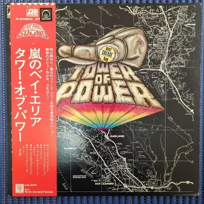 Tower Of Power East Bay Grease Japan Vinyl LP w/OBI Warner P-8480A Funk Soul - Image 1 of 4