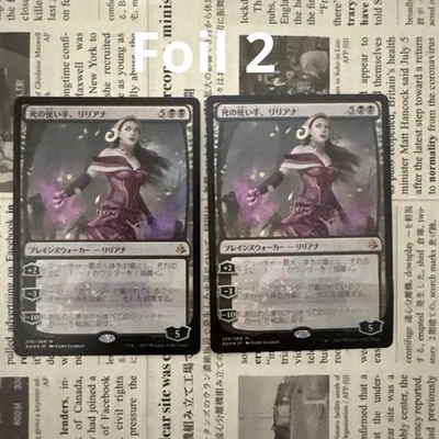 Juego de dos tarjetas de día de papel aluminio de usuario Liliana Death MTG usadas Foto 1 de 4
