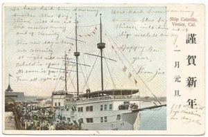 Venedig Kalifornien ca "Ship Cafe Restaurant" 1907 - Bild 1 von 2