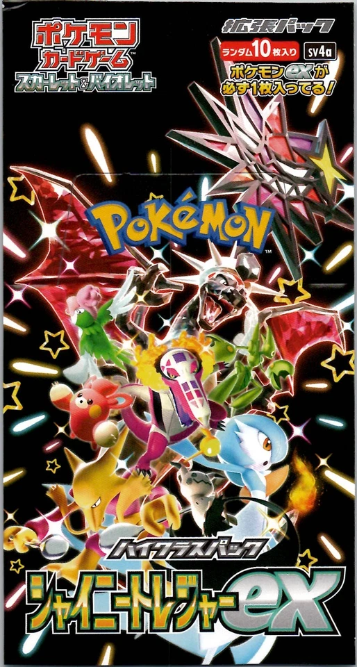Pokemon Shiny Treasure Ex Japanese SV4A - Base , Holo , EX - Pick Your Card !! - Image 1 of 1
