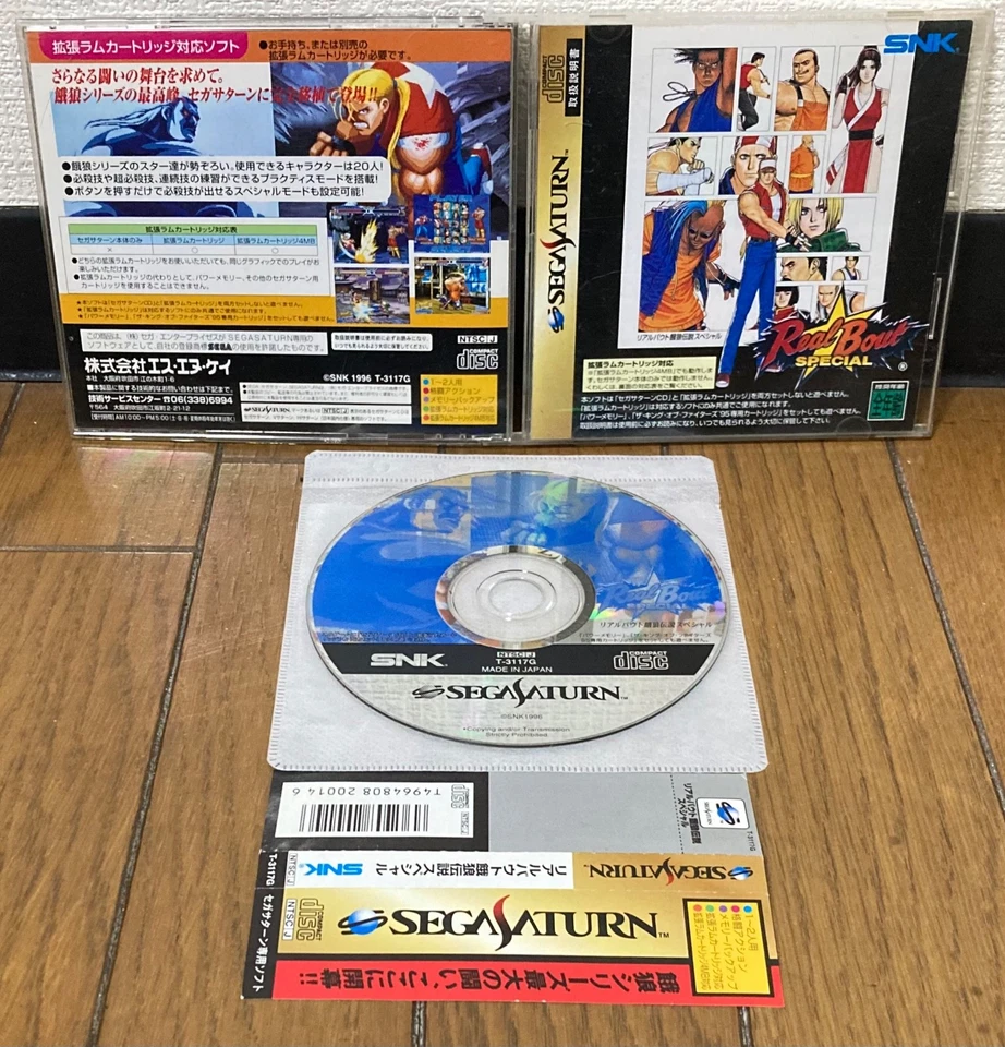 Sega Saturn* REAL BOUT SPECIAL * Japan SPINE EX VG - Image 1 of 1