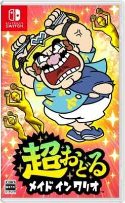 WarioWare MOVE IT! (Nintendo Switch game) Japan Import [Multi-Language] - Image 1 of 4