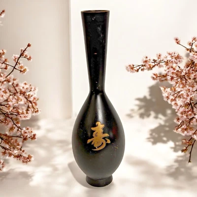 Jarrón japonés de bronce esmaltado con cuello fino - diseño elegante negro y dorado Foto 1 de 4
