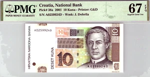 Croatia 10 Kuna 2001 PMG 67 EPQ SUPERB GEM UNC Pick # 38a - Picture 1 of 3