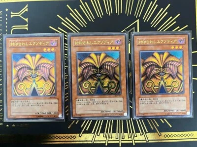 YuGiOh Exodia Forbidden One 302-057 Ultimate Rare 3 Card Japanese Vintage Rare - Image 1 of 2