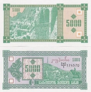 Georgia _ 5000 Kuponi 1993 UNC P. 31 Lemberg-Zp - Picture 1 of 1