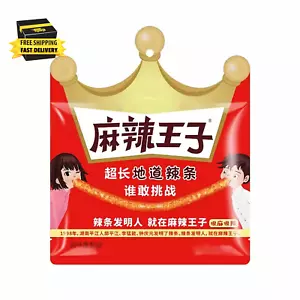 Spicy Strip - Spicy Gluten Latiao, Chinese Special Casual Snack Food, Made from  - Picture 1 of 12