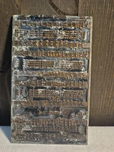 Vintage Buchdruck Druckblock NUR PLATTE Noten religiös Hymne SCHWER - Bild 1 von 5