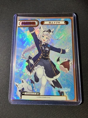 Hololive Rebirth for you TCG Shirakami Fubuki HP/002B-P17S BP Foil Card Partner - Image 1 of 2