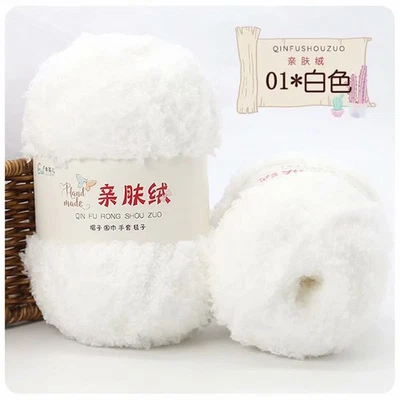 50g/Ball Knitting Yarn Coral Velvet Snuggly Snowflake Soft Baby Weave Wool - Image 1 of 4