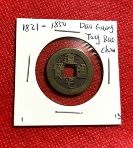 1821-1850 CHINA QING DYNASTY DAO GUANG TONG BAO COIN GENUINE - Picture 1 of 2