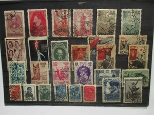 briefmarken russland vor 1936 gest - Bild 1 von 1