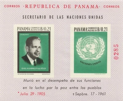Hoja de recuerdo Panamá C329 Hammerskjold Día de la ONU MNH Foto 1 de 2