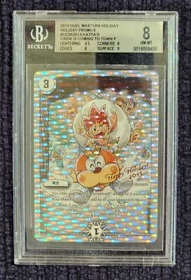 Duel Masters FOIL, Katta's Crew Is Coming to Town Holiday Promo - Beckett MNT/NM - Image 1 of 2