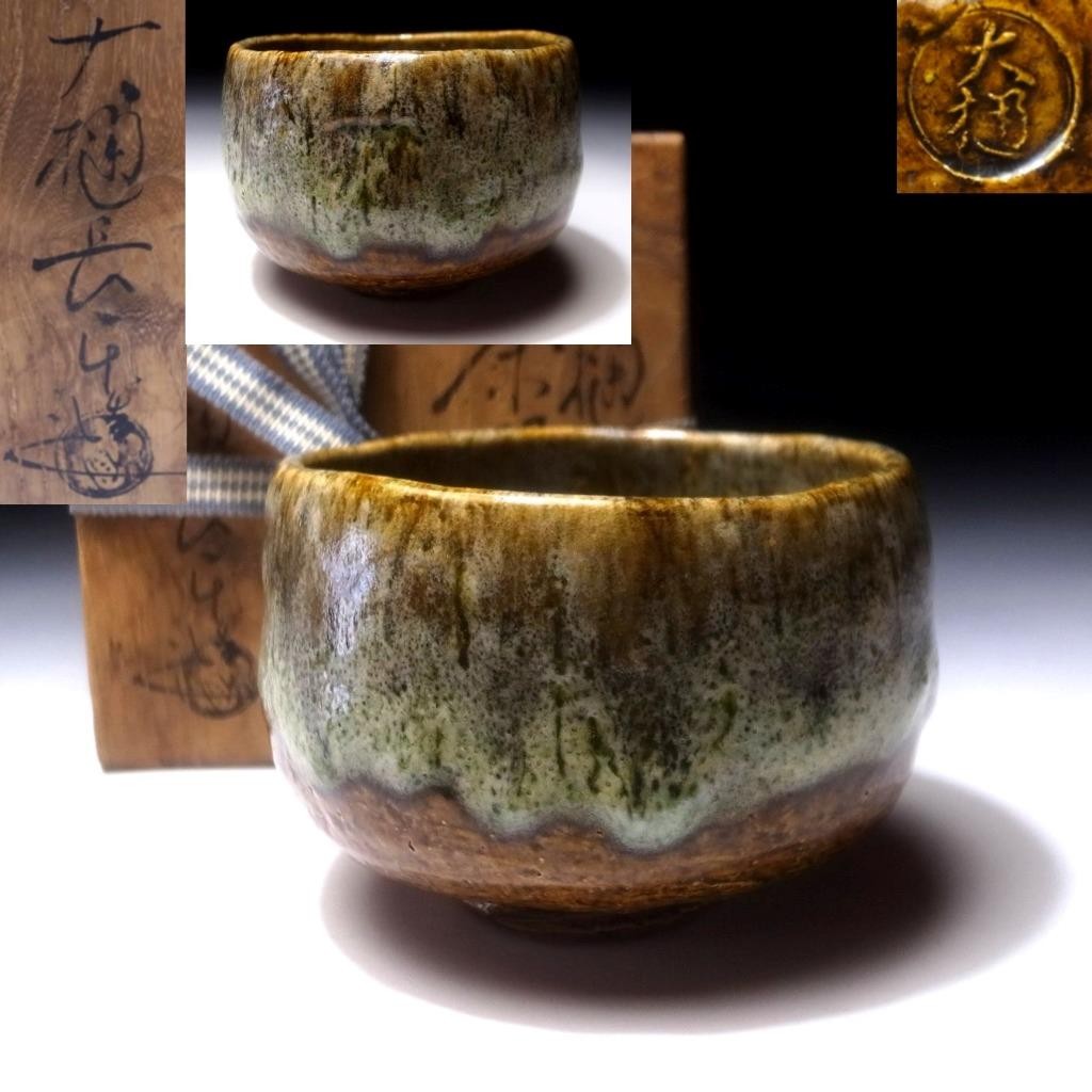 ♦中国 多彩灑金釉 抹茶碗 結晶釉 茶道具 アンティーク 骨董品 レクション Amazon.co.jp: 【骨董茶道具】中村一孝斎波車蒔絵香合螺鈿細工