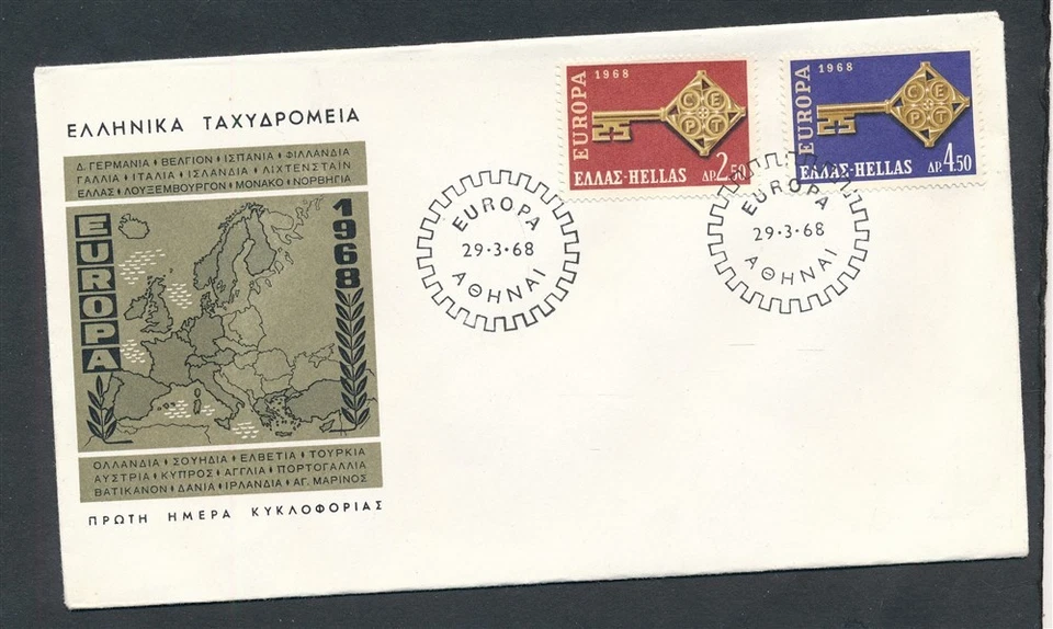 D460704 Greece FDC Europa CEPT 1968 Key CEPT Handle - Image 1 of 1