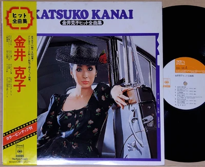 KATSUKO KANAI Hit '70s LP w/OBI + POSTER japan sexy female soul funk kayoukyoku - Image 1 of 3