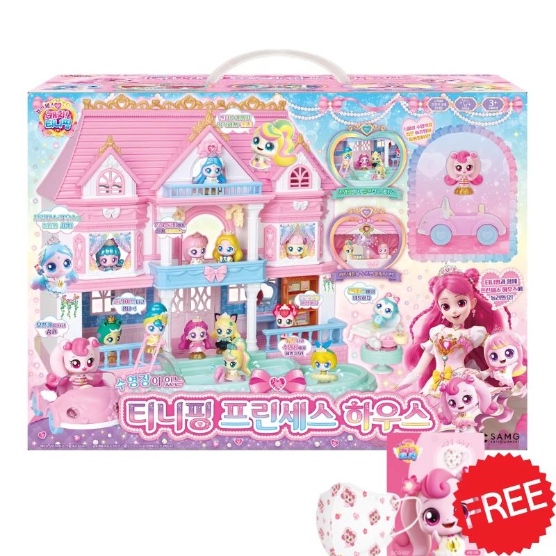 Princess Catch Teenieping Temporada 6 CASA PRINCESA ADOLESCENTE, Regalo Gratis Foto 1 de 4