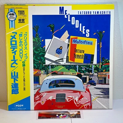 Tatsuro Yamashita - Melodies/LP 1983 Deluxe Edition Promo MOON-28008 w/OBI Japan - Image 1 of 4