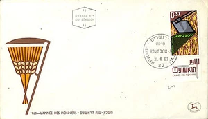 PHILATELIE CARTE PREMIER JOUR FIRST DAY OF ISSUE ISRAEL ANNEE DES PIONNIERS 1963 - Picture 1 of 1