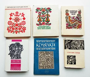 Ukrainian carols, folk songs Set of 6 books Folk, Ethnography Українські колядки - Picture 1 of 24