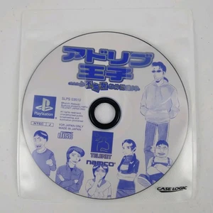 Ad Lib Ouji Prince Unpleasant Friends Playstation 1 PS1 Japón Importación Juego Disco - Imagen 1 de 1