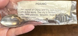 Vintage souvenir Peking China collectable spoon 1985 silver plated dragon - Picture 1 of 14