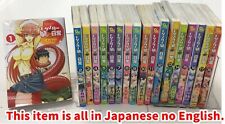 USED A Monster Musume no Iru Nichijo Vol.1-18 Set all in Japanese Manga Comics