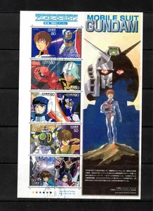 JAPAN - 2005 Mobile Suit Gundam #2920 - VF MNH - Picture 1 of 1