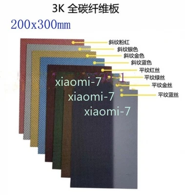 color Full Carbon Fiber Plate Panel Sheets1-3mm thick Composite Materia200x300mm - Image 1 of 4
