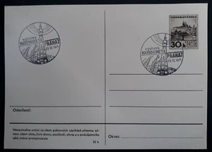 1971 Czechoslovakia 30H stamped Postcard with Kosmos Exhibition Prague cachets - Bild 1 von 2
