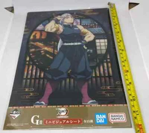 Tengen Demon Slayer Butterfly Mansion Memories Ichiban Kuji Visual Sheet G Prize - Picture 1 of 1