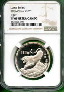 CHINA  LUNAR SERIES  TIGER  1986  SILVER  10 YUAN   NGC PF 68 ULTRA CAMEO - Picture 1 of 2