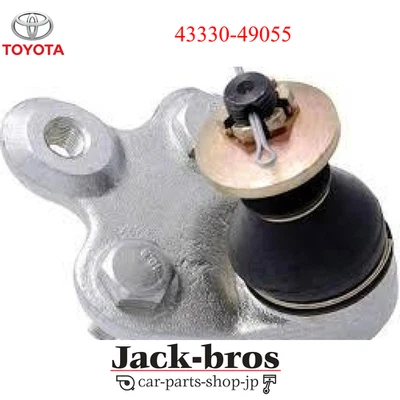 TOYOTA Genuine OEM Prius Ball Joint Assembly 43330-49055  - Изображение 1 из 3
