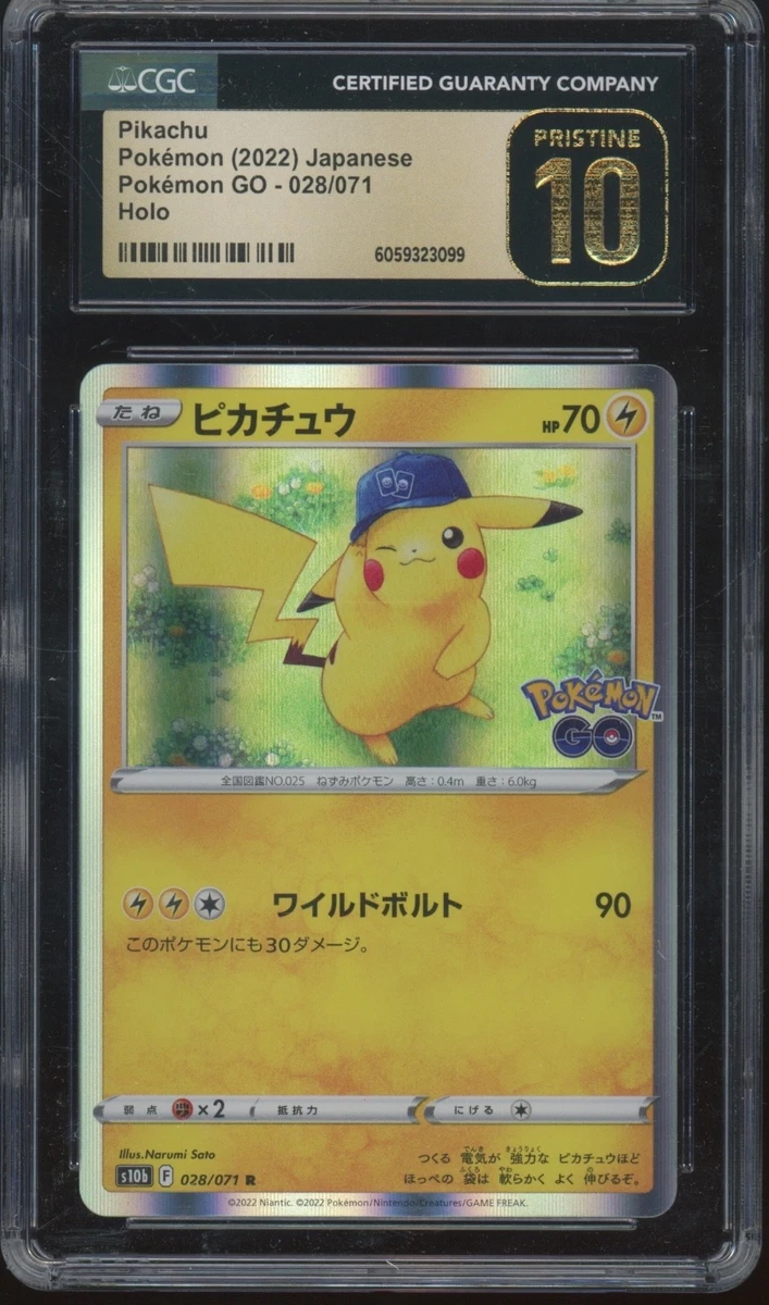 Pikachu 028/071 S10b: Pokémon GO for sale | eBay