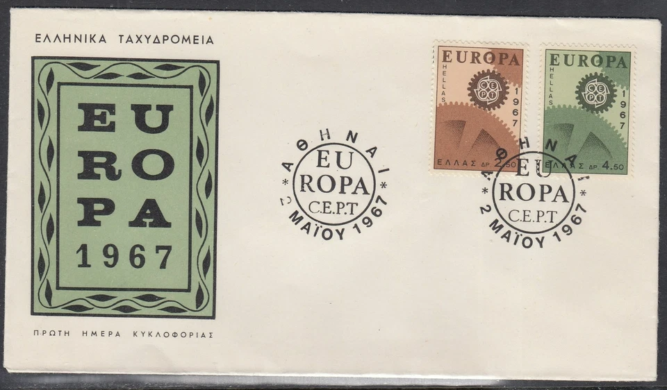 Greece Scott 891-2 FDC - Europa 1967 - Image 1 of 1