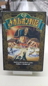 Irem Napoleon War Chronicles Famicom Software ELf92