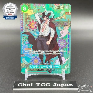 Mihawk OP12-030 SR Manga Alt Art The Azure Sea's Seven ONE PIECE Card Japanese - Picture 1 of 10