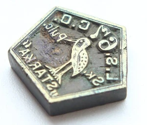 Russia USSR Soviet Scout Pioneer Seal Stamp - Picture 1 of 5