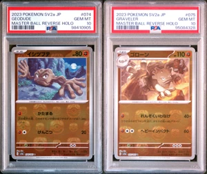 PSA 10 Geodude Graveler Master Ball SET sv2a 151 Japanese Pokemon - Picture 1 of 6