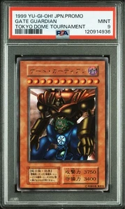 PSA 9 Gate Guardian Ultra Rare Promo 1999 Yu-Gi-Oh! Card Japanese - Picture 1 of 3