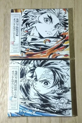 Set Demon Slayer Mugen Train Entertainment District Ark  Soundtrack CD From JP - Image 1 of 2
