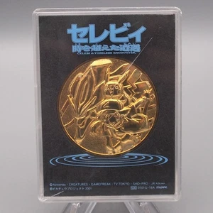 Pokemon Card Celebi The Voice Forest Gold Medal Movie Promo 2001 Japanese CN078 - Picture 1 of 5