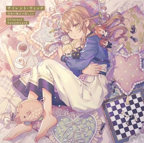 Secrets of the Silent Witch Original Soundtrack CD Anime Music Sound Japan - Image 1 of 1