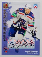2012-13 KHL All Star Autograph #SKA-S04 Andrei Pervyshin 08/50