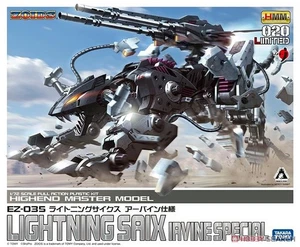 KOTOBUKIYA HMM 020 Zoids Lightning Saix Irvine Irvine Special EZ-035 Japan New - Picture 1 of 24